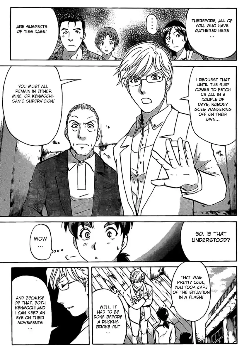 Kindaichi Shounen no Jikenbo R Chapter 18 10